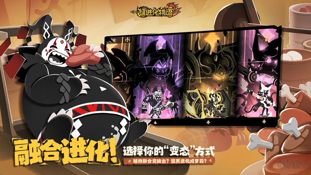 超進(jìn)化物語2 V1.73.2安卓版動作冒險卡牌手游
