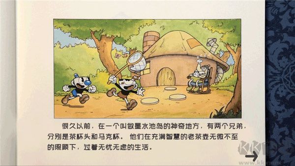 茶杯頭大冒險(xiǎn) v0.6.6全新版本