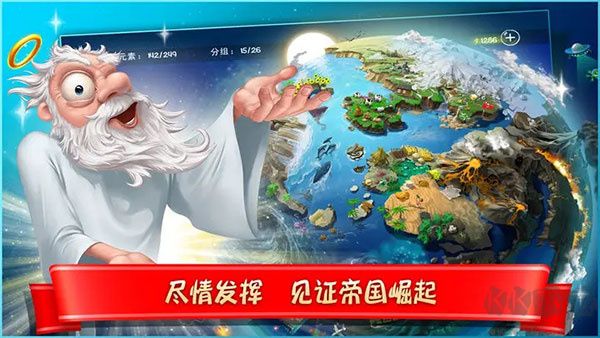 涂鴉上帝閃電 v4.2.6 官網(wǎng)版