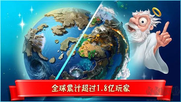 涂鴉上帝閃電 v4.2.6 官網(wǎng)版