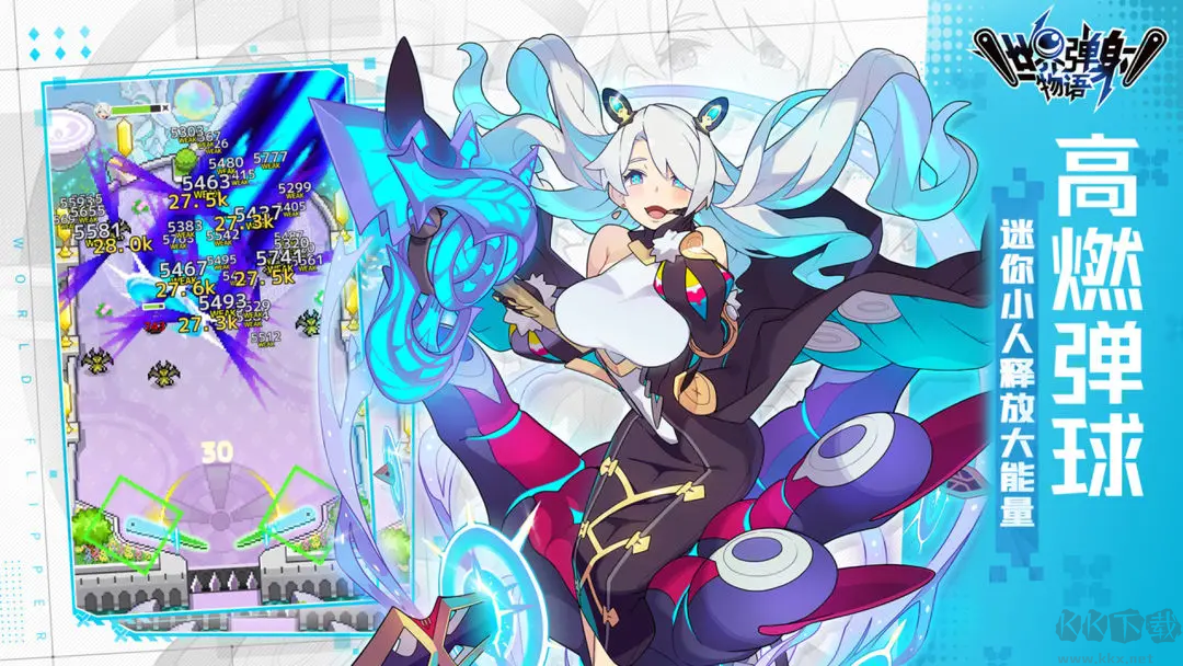 《世界彈射物語官方版 V1.8.0最新版》