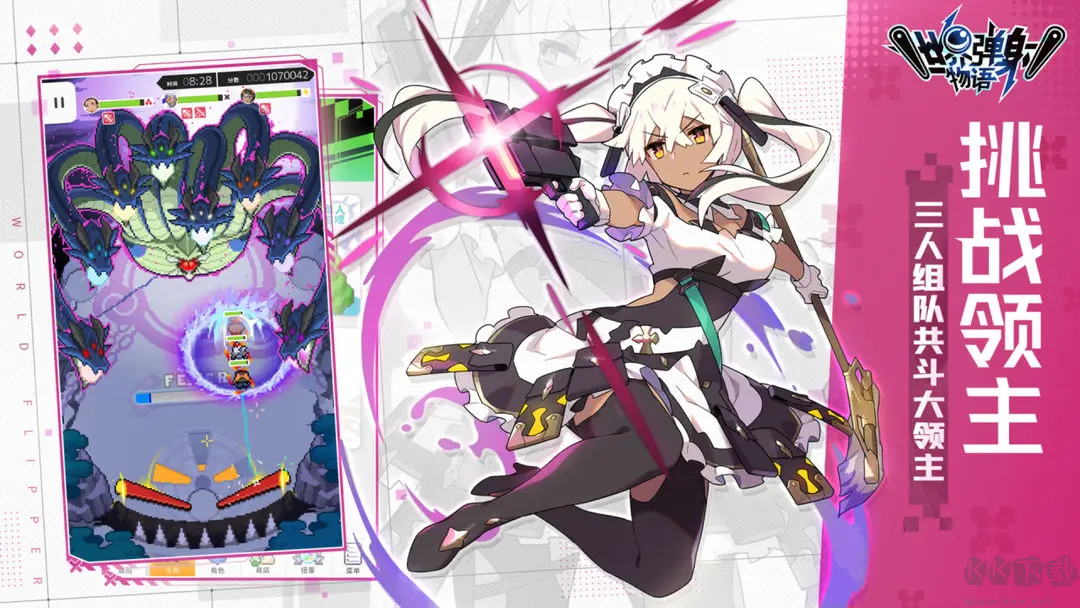 《世界彈射物語官方版 V1.8.0最新版》