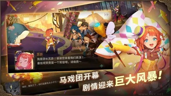 《萬象物語》官方版V4.6.0奇幻冒險RPG手游