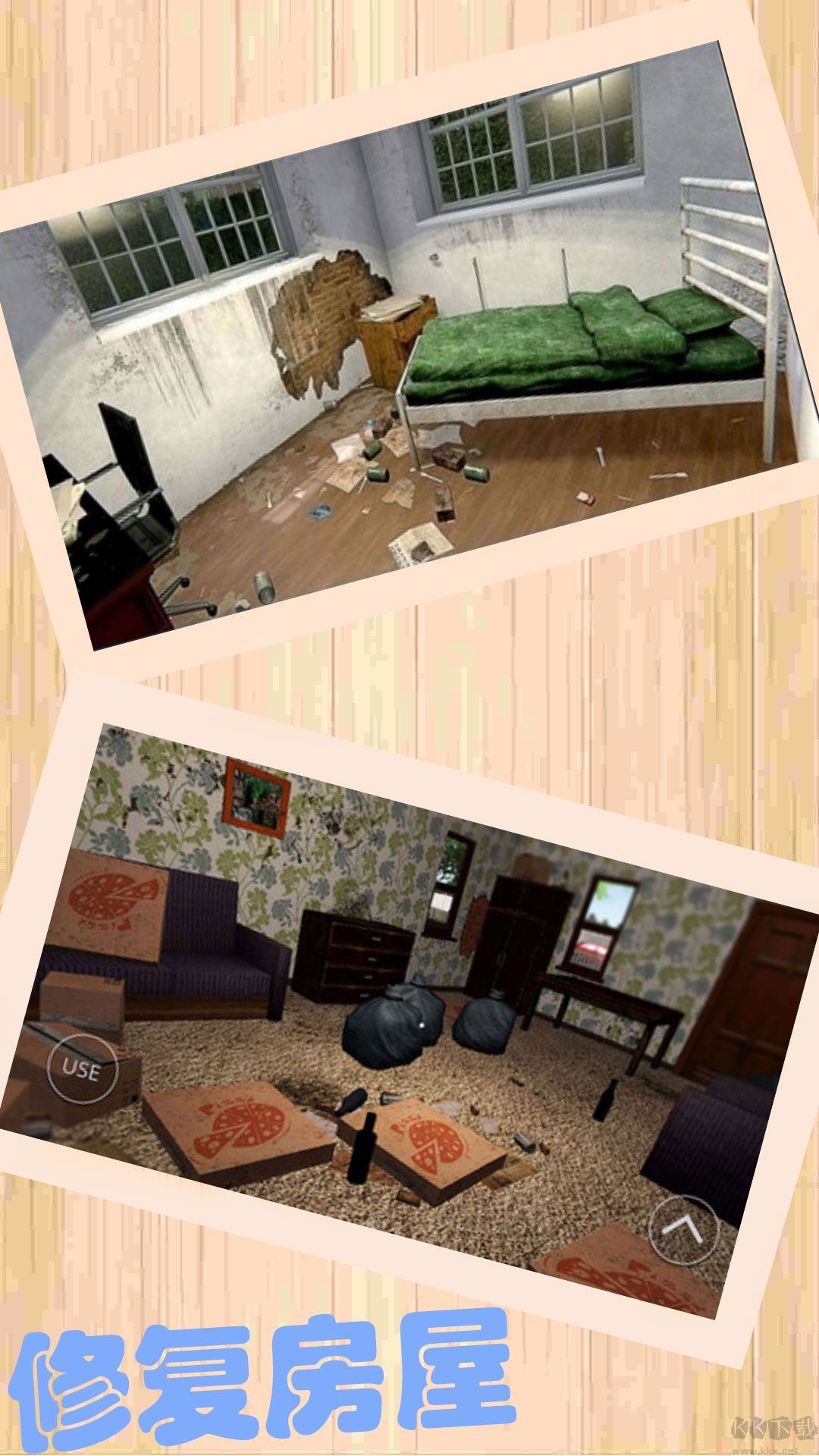 房子裝修大亨免廣告版 v2.8.1