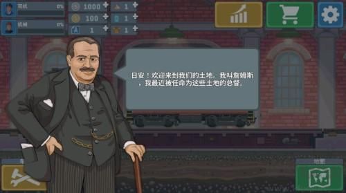 火車駕駛模擬器手機版 v3.8.2內置版