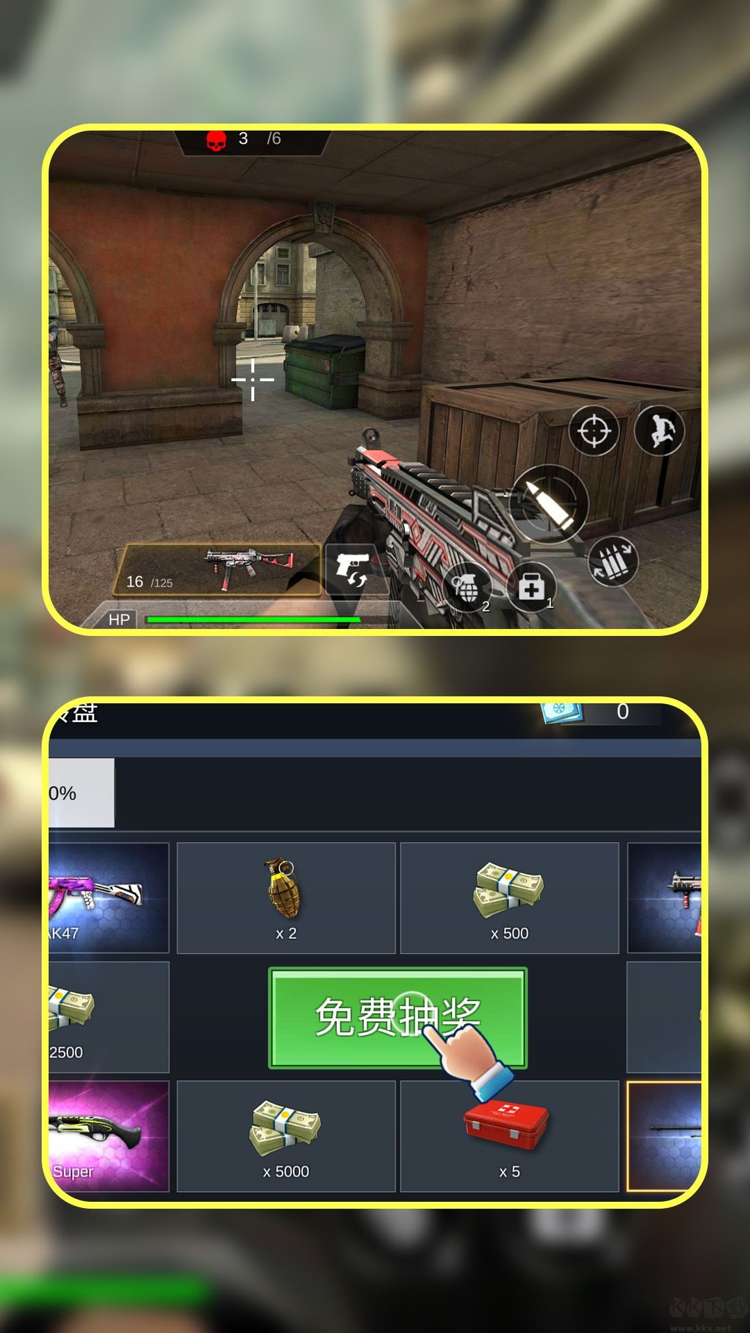 槍神之穿越都市漢化版 v2.6.3最新版下載