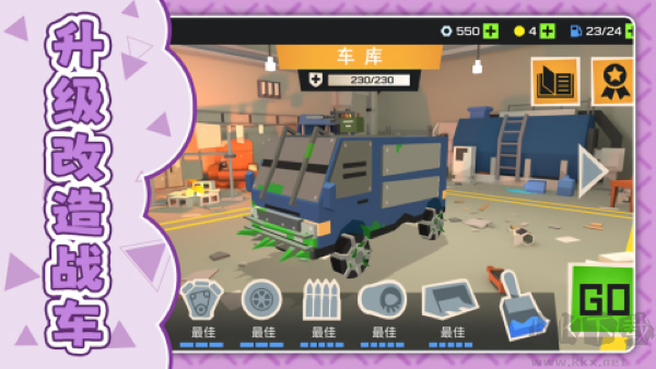 獵手大逃亡 v4.7.6最新版