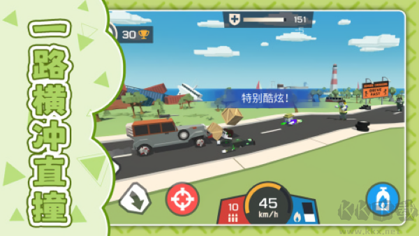 獵手大逃亡 v4.7.6最新版