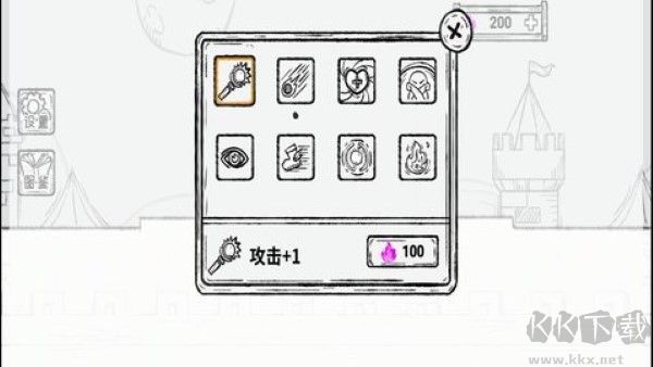 最強火力免廣告福利版 v2.5.0