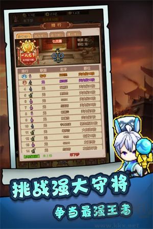 主公跑跑跑無(wú)限內(nèi)購(gòu)版 v1.0