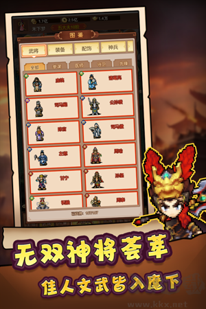 主公跑跑跑無(wú)限內(nèi)購(gòu)版 v1.0