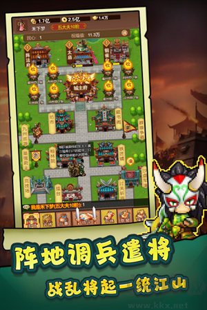主公跑跑跑無(wú)限內(nèi)購(gòu)版 v1.0