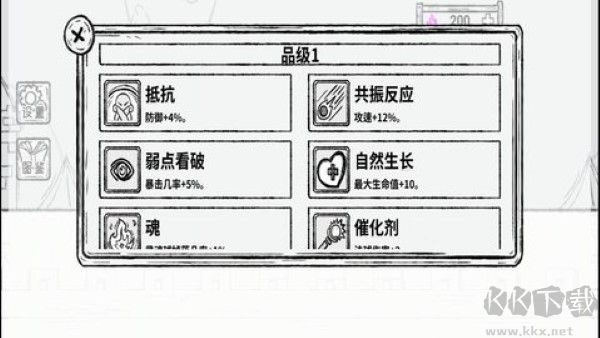 最強火力免廣告福利版 v2.5.0