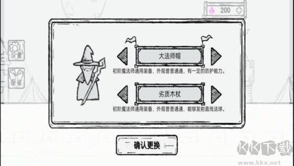 最強火力免廣告福利版 v2.5.0