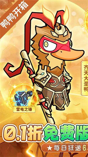 飛彈大俠 v1.0 手機(jī)版