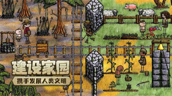 希望之村國際服 v3.0.4 手機(jī)版