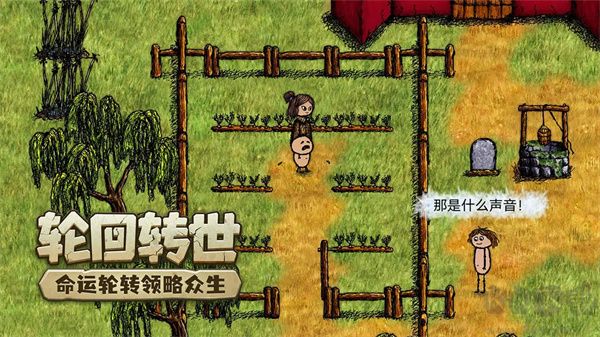 希望之村國際服 v3.0.4 手機(jī)版