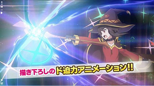 為美好世界獻(xiàn)祝福 日服 v5.7.0