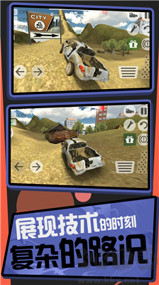 汽車漂移模擬器 v2.0.4 修改版