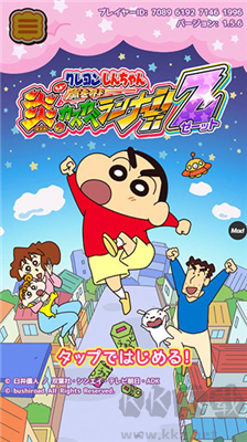 蠟筆小新跑酷無限鉆石版 v1.3.9