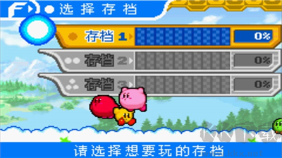 星之卡比安卓版 v5.0.7 更新版