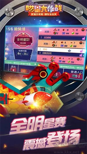 喵星大作戰(zhàn)無限內(nèi)購版 v3.13安卓版