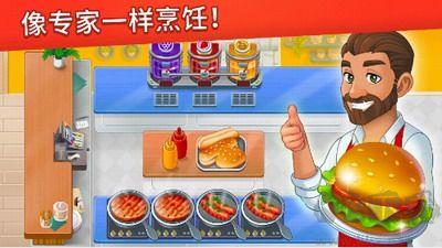 烹飪?nèi)沼?v1.32綠色版