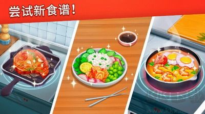 烹飪?nèi)沼?v1.32綠色版