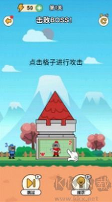 最強(qiáng)小兵免廣告版 v1.0.8