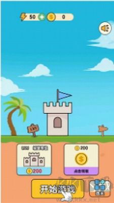 最強(qiáng)小兵免廣告版 v1.0.8