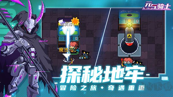 元?dú)怛T士6官方版 v2.4.9