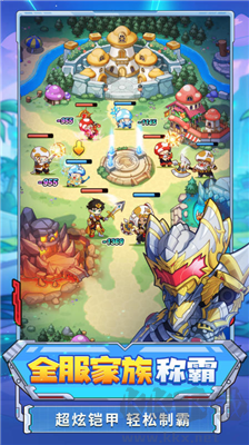 冒險大作戰(zhàn) v1.0.7安卓版