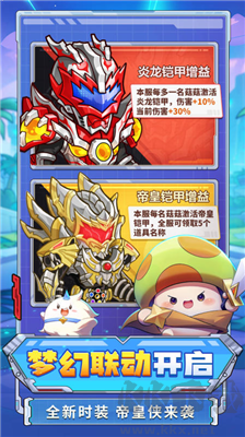 冒險大作戰(zhàn) v1.0.7安卓版