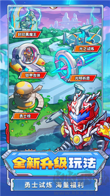 冒險大作戰(zhàn) v1.0.7安卓版