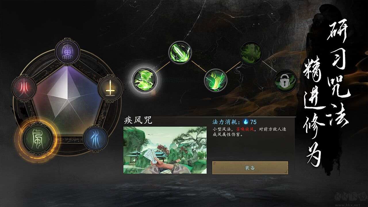 捕盜行紀無盡噩夢6 v4.1.3安卓版