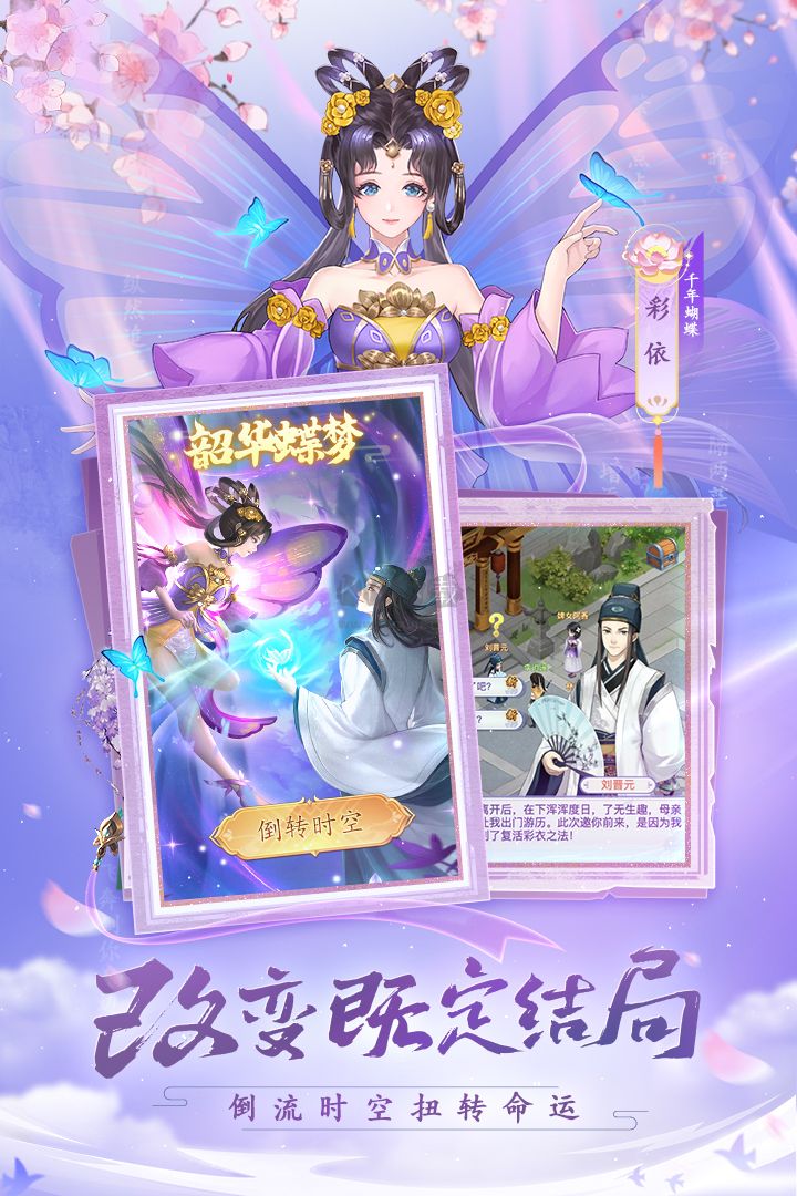 仙劍奇?zhèn)b傳：新的開始 v1.1.5