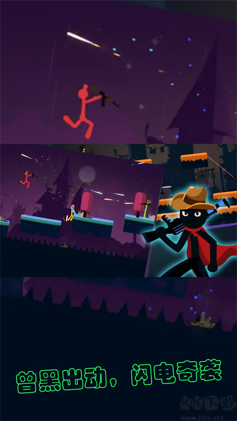 逗斗火柴人內(nèi)購版 v2.5.6 無限磚石