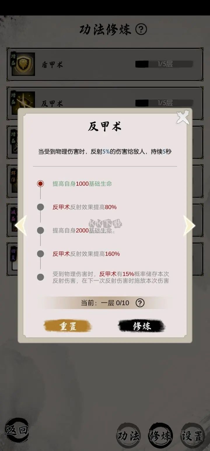 無名之輩 V3.4.24版本