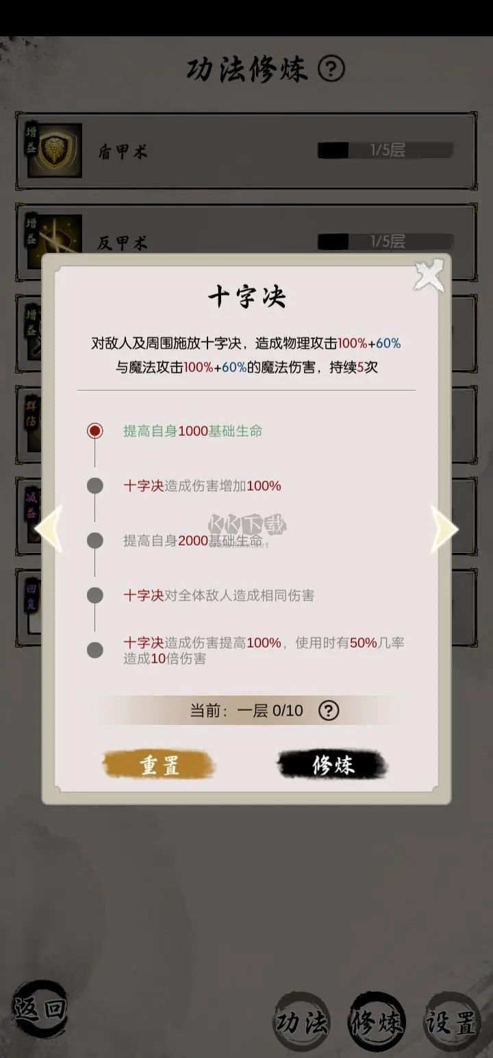 無名之輩 V3.4.24版本