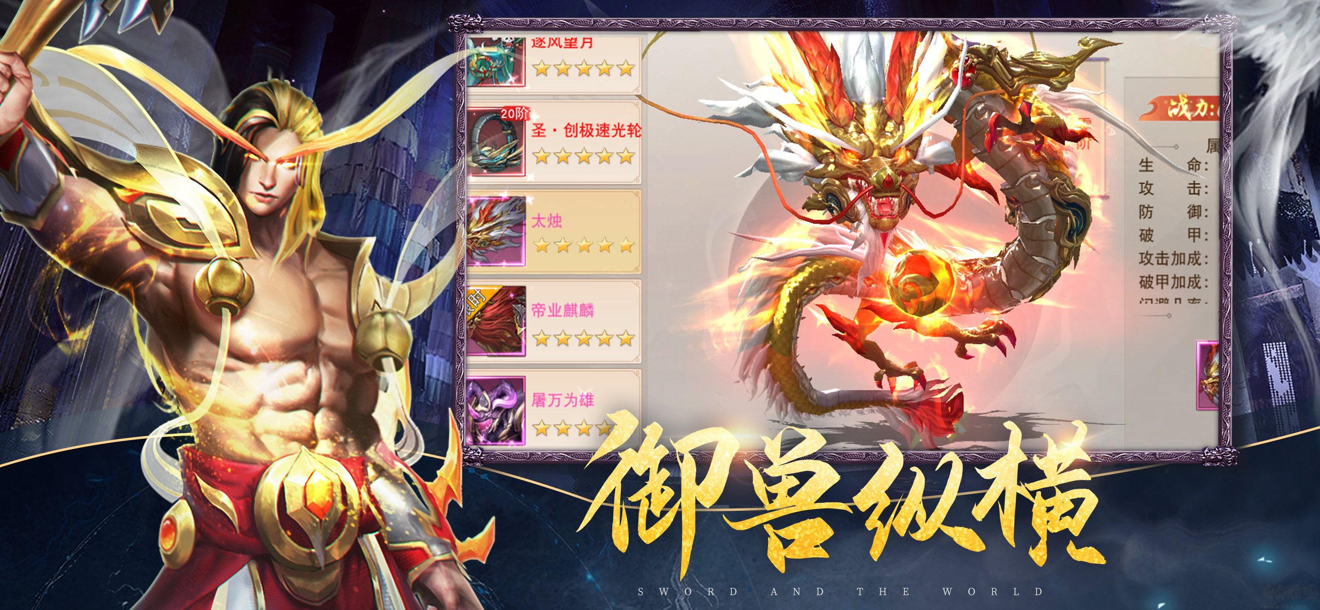 仙夢(mèng)奇緣 2021至尊版