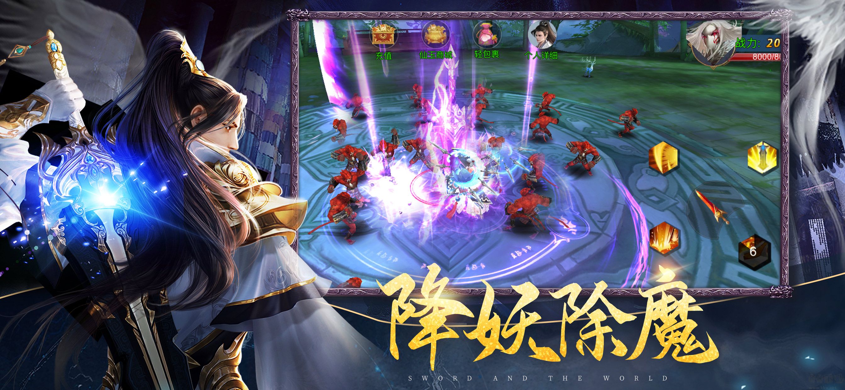 仙夢(mèng)奇緣 2021至尊版