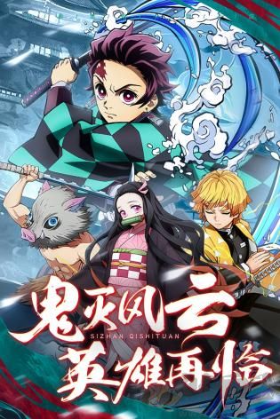 死戰(zhàn)騎士團(tuán)無(wú)限金幣 v3.5.4安卓版
