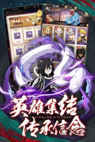 死戰(zhàn)騎士團(tuán)無(wú)限金幣 v3.5.4安卓版