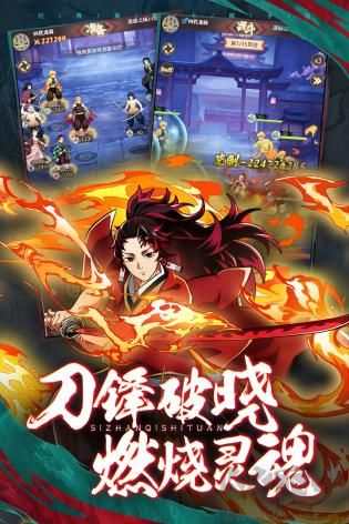 死戰(zhàn)騎士團(tuán)無(wú)限金幣 v3.5.4安卓版