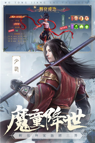 仙夢奇緣 v5.2.6 安卓版