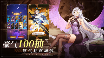 愛琳詩篇 v1.1.195 官方版（贈百連抽）