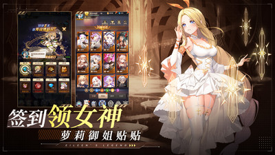 愛琳詩篇 v1.1.195 官方版（贈百連抽）