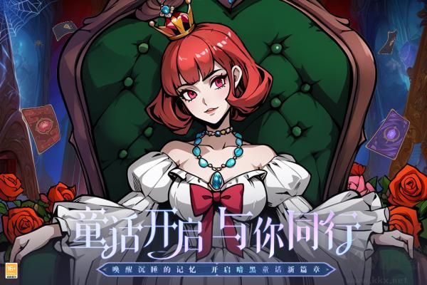 決戰(zhàn)地牢內購版 v3.8.4破解版