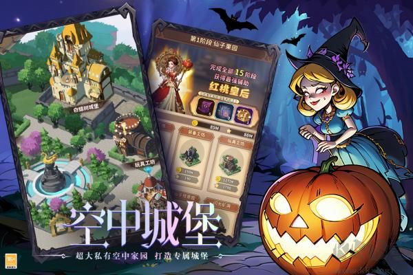 決戰(zhàn)地牢內購版 v3.8.4破解版