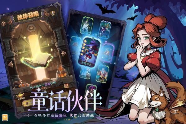 決戰(zhàn)地牢內購版 v3.8.4破解版